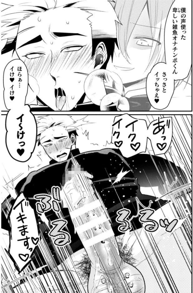 童顔愛され勇者、仲間のバニー武闘家さんと××しちゃいました 合本版
