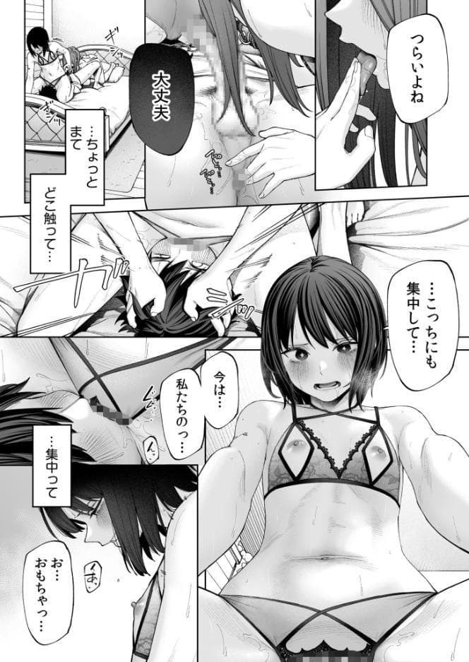 オフライン×マッチング（4）【特典付き限定版】