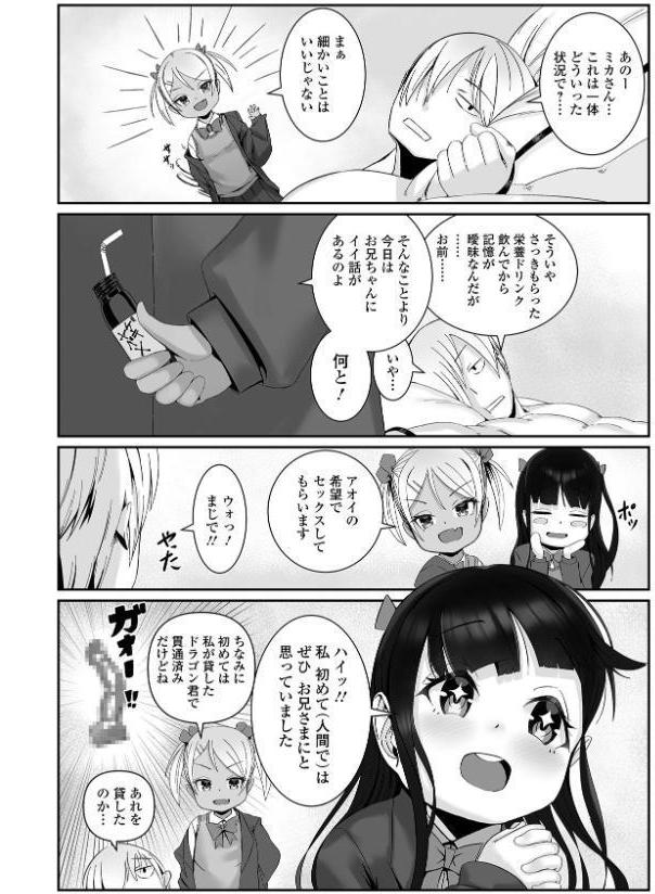 ラブチョイス