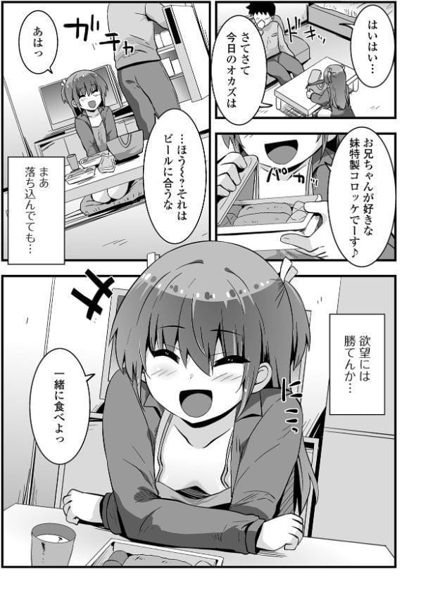しかたない夜