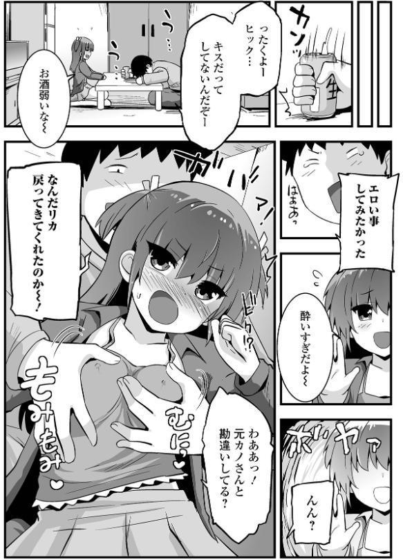 しかたない夜