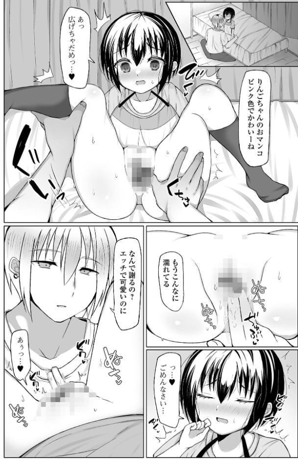 お隣さんと。