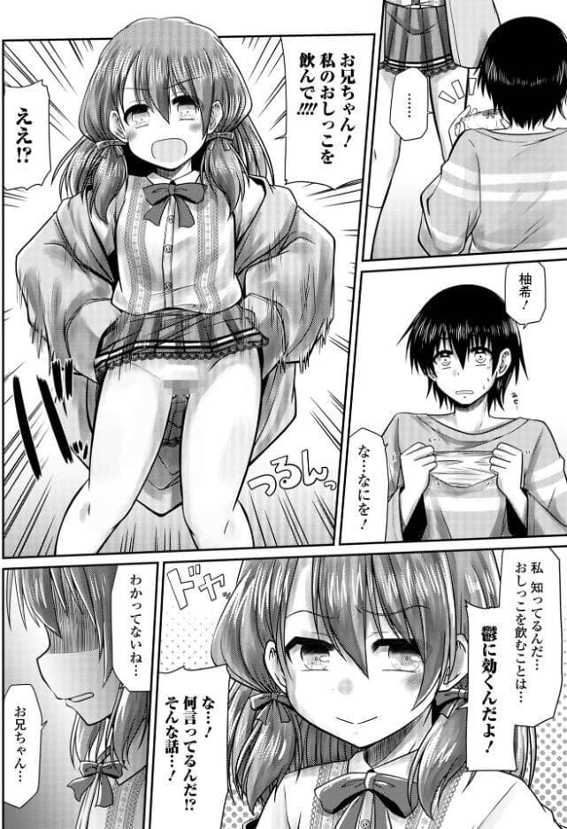 おにいちゃん支援相談センター