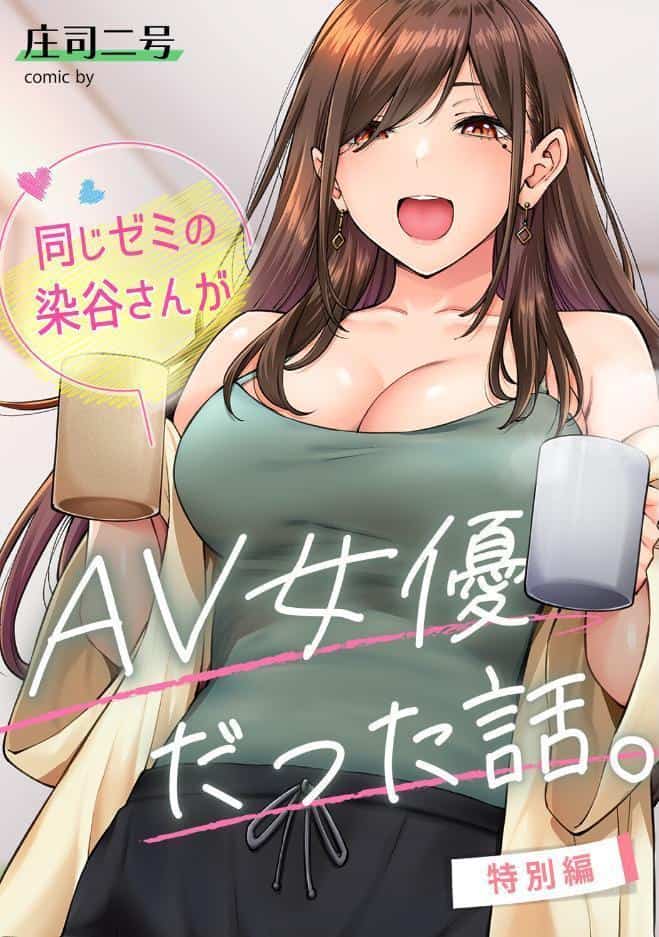 アナンガ・ランガ Vol.133