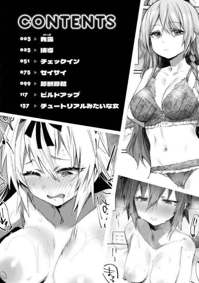 ヤバイほど好きっ