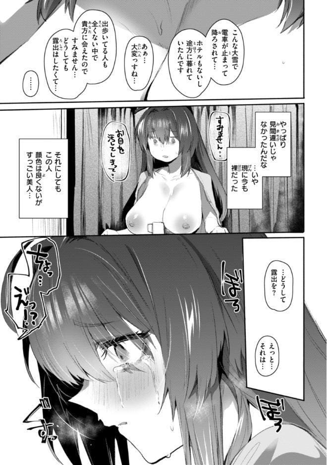 ヤバイほど好きっ