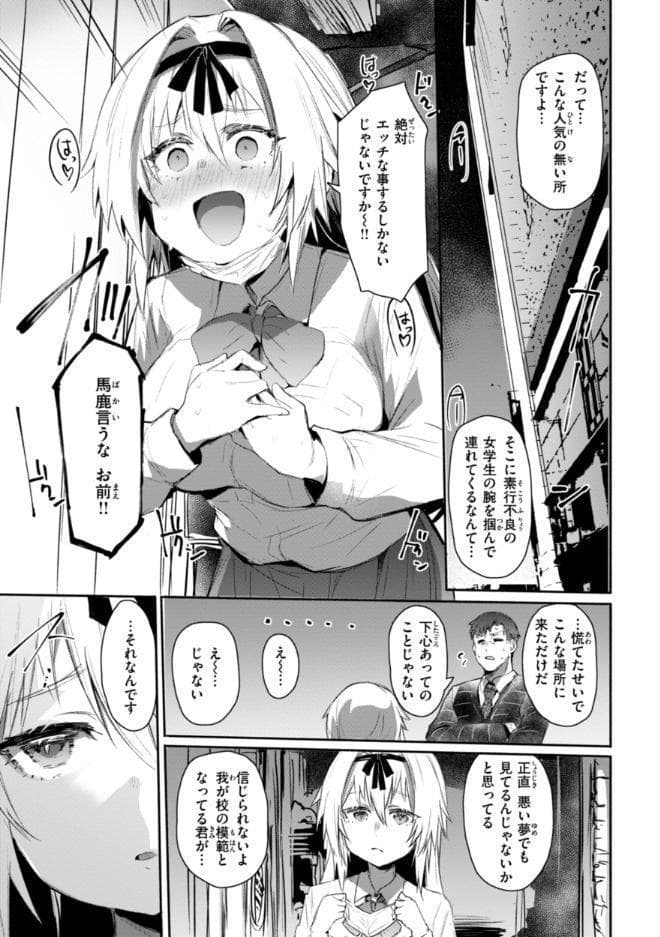 ヤバイほど好きっ