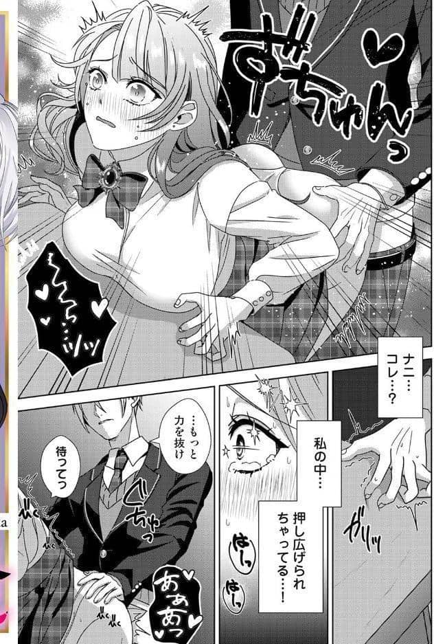 アナンガ・ランガ Vol.133