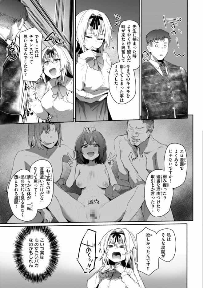ヤバイほど好きっ