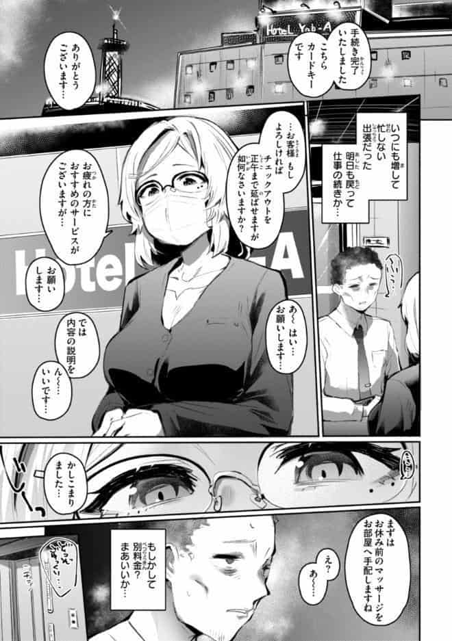 ヤバイほど好きっ