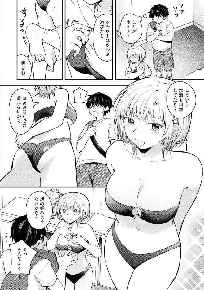 アナンガ・ランガ Vol.133