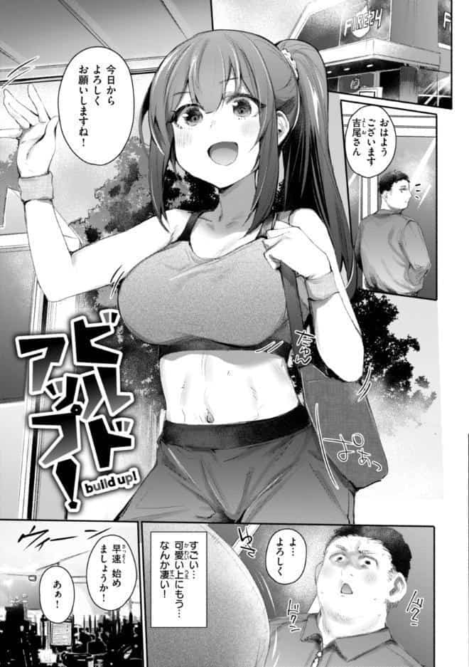 ヤバイほど好きっ