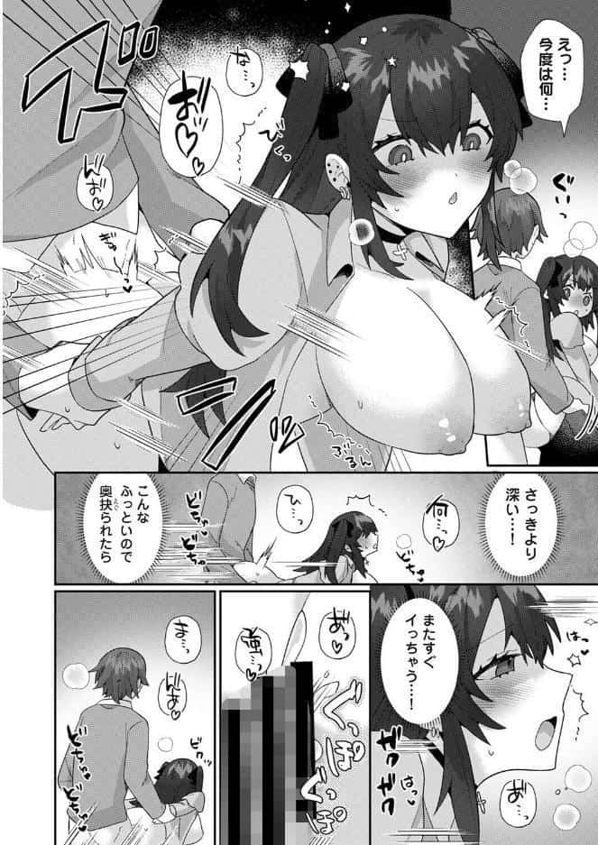 アナンガ・ランガ Vol.133