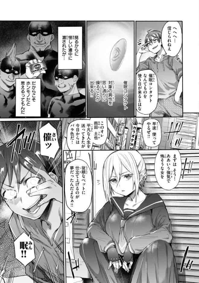 ヤバイほど好きっ