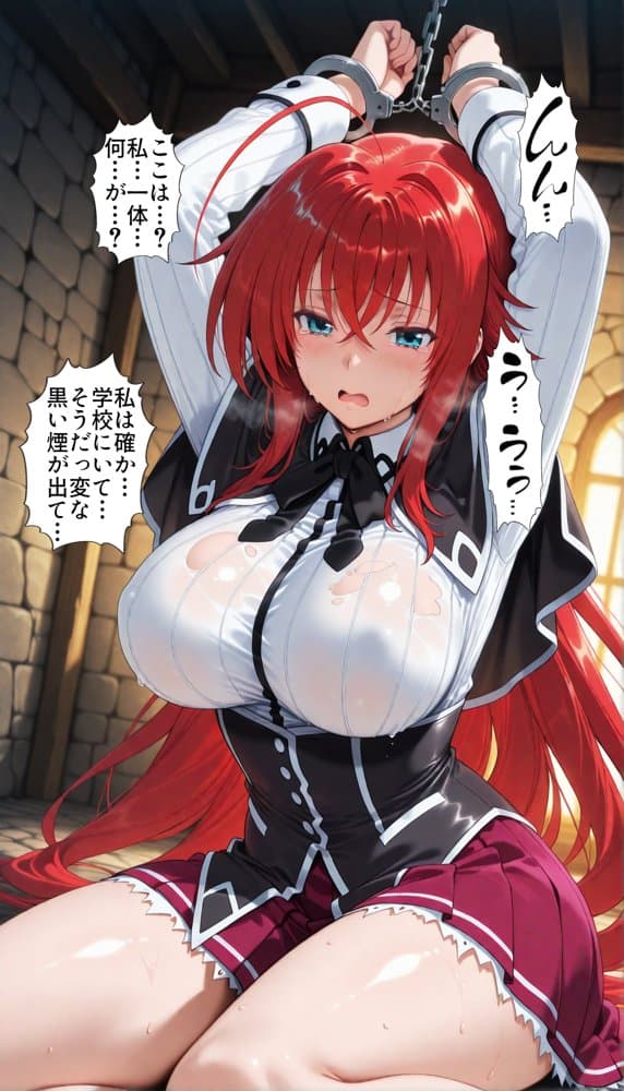 乳首スイッチで部長が精液便女堕ち♪洗脳神器とアへ堕ち精子で爆乳淫乱調教！乳首イキ地獄で俺専用のおっぱい隷女
