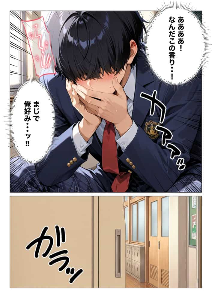 【処女喪失】完璧生徒会長のH練習台。煽って理性崩壊！中出しイキ狂い