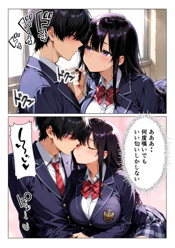【処女喪失】完璧生徒会長のH練習台。煽って理性崩壊！中出しイキ狂い