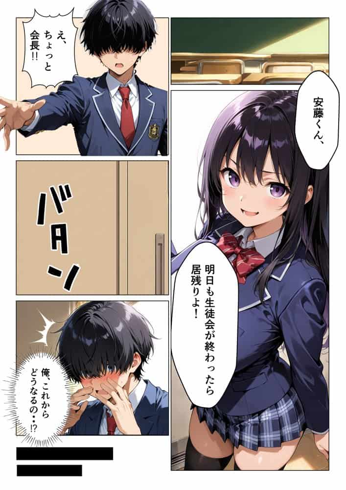 【処女喪失】完璧生徒会長のH練習台。煽って理性崩壊！中出しイキ狂い