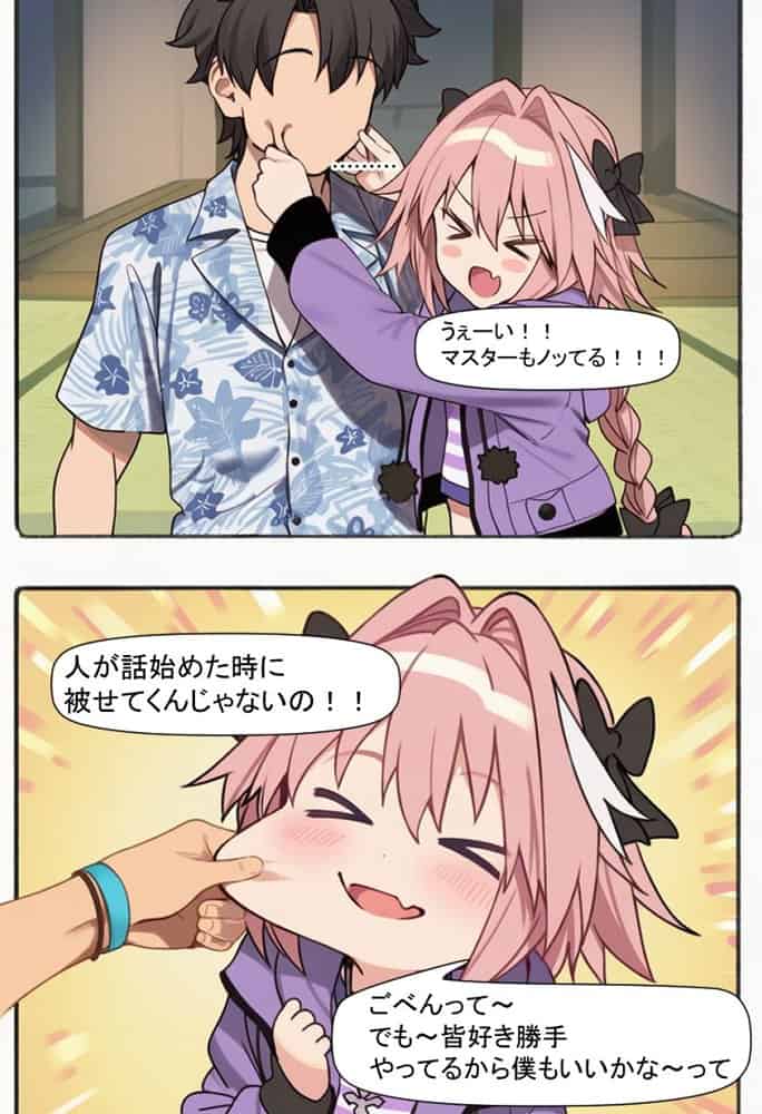 閻魔亭カルデア大宴会〜無礼講だ！犯りまくれ！