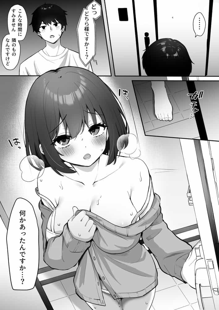 乳首よわよわな推しVtuberの弱みを握ったので、配信中にイタズラしてみた！