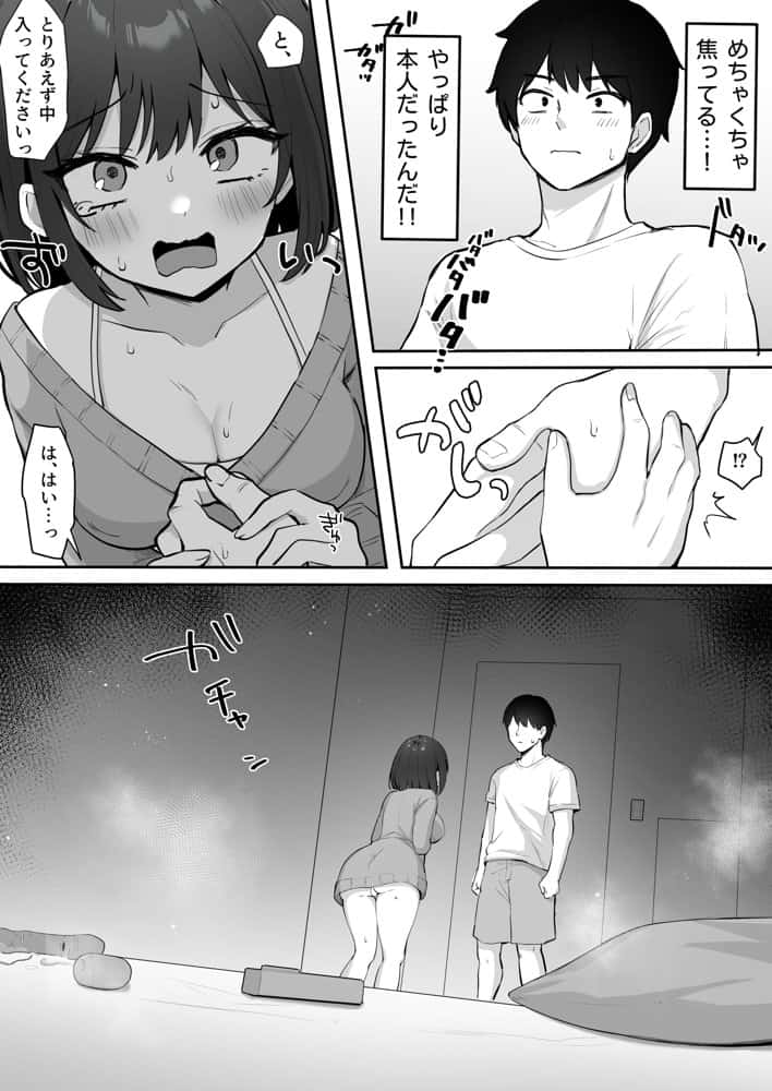 乳首よわよわな推しVtuberの弱みを握ったので、配信中にイタズラしてみた！
