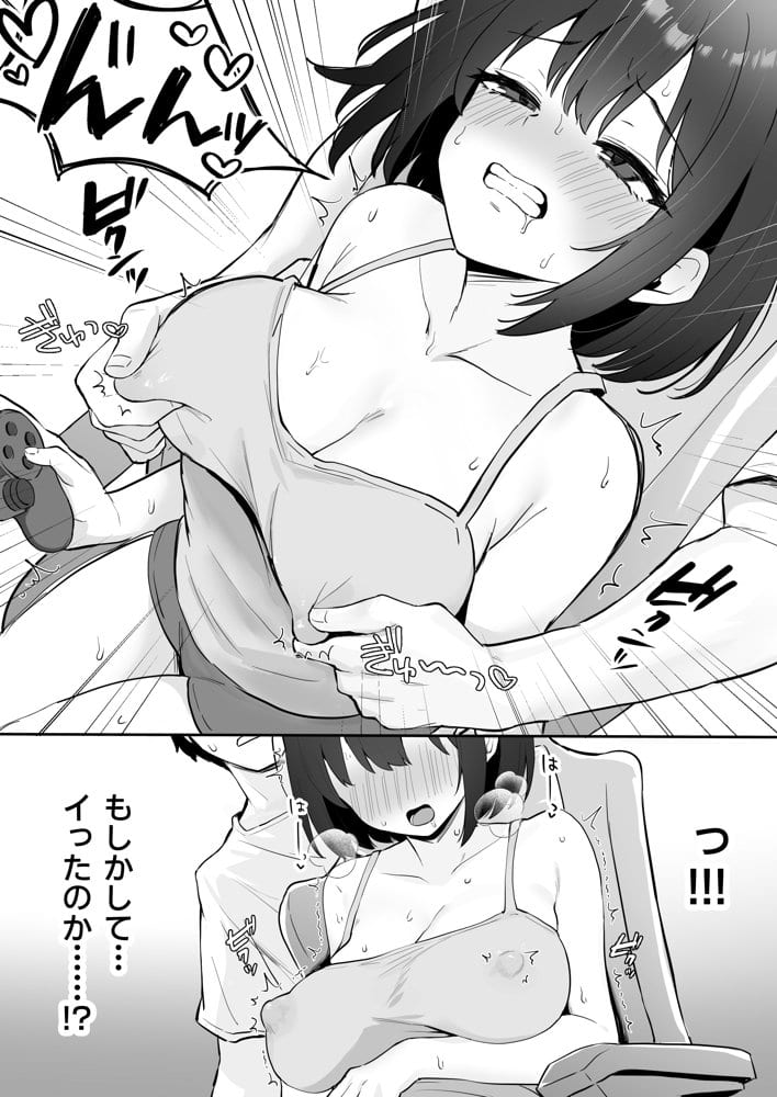 乳首よわよわな推しVtuberの弱みを握ったので、配信中にイタズラしてみた！