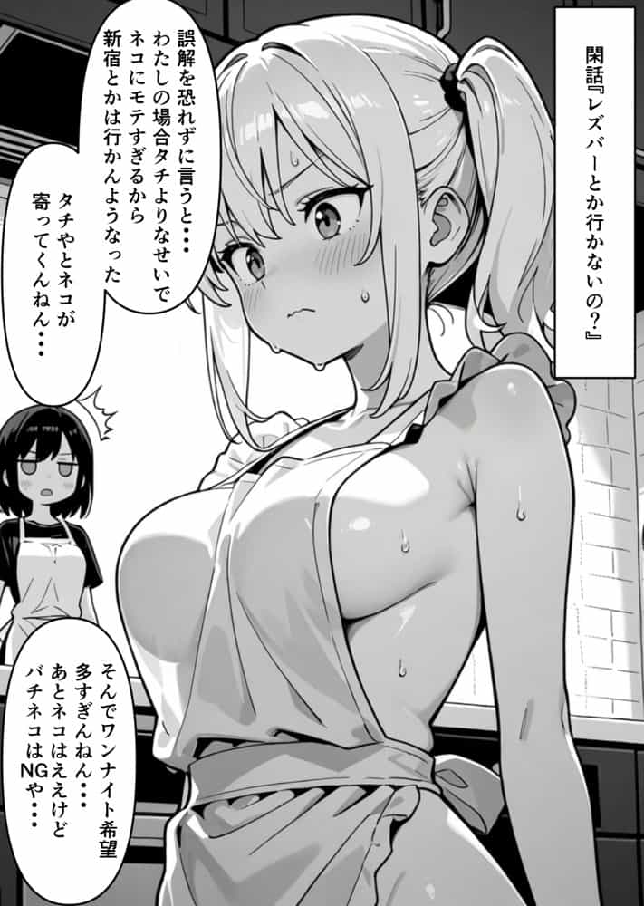 【実話】精子提供ボランティアの日常  友達の嫁を孕ませた話