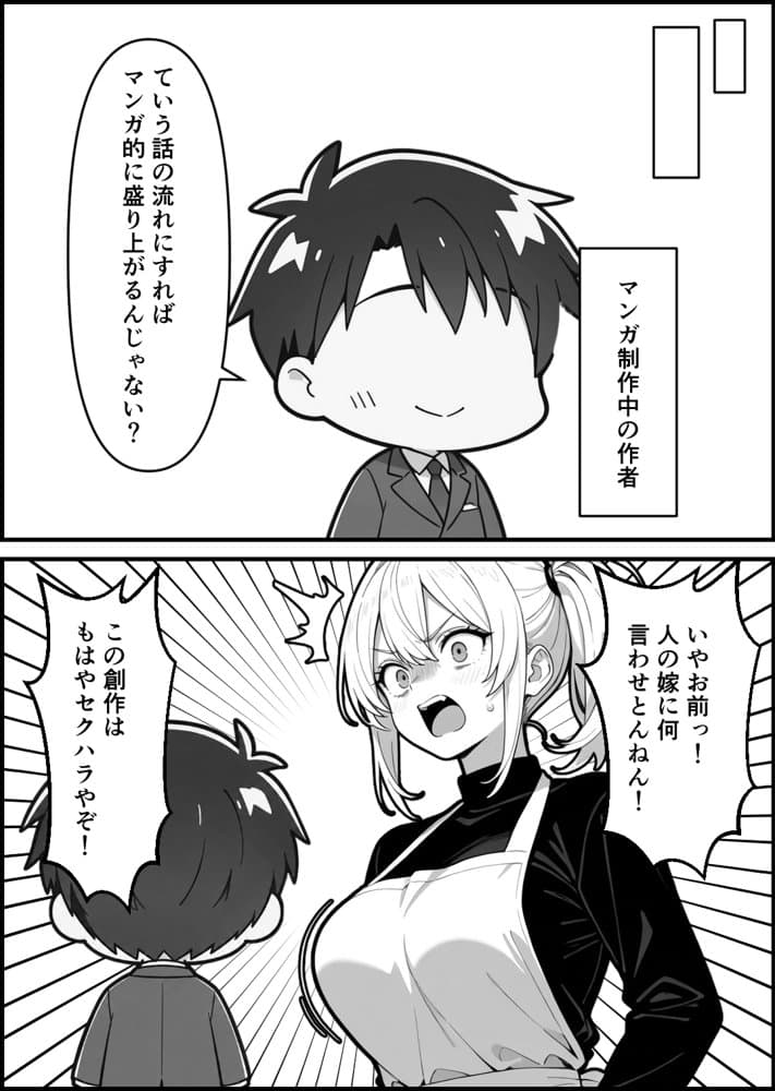 【実話】精子提供ボランティアの日常  友達の嫁を孕ませた話