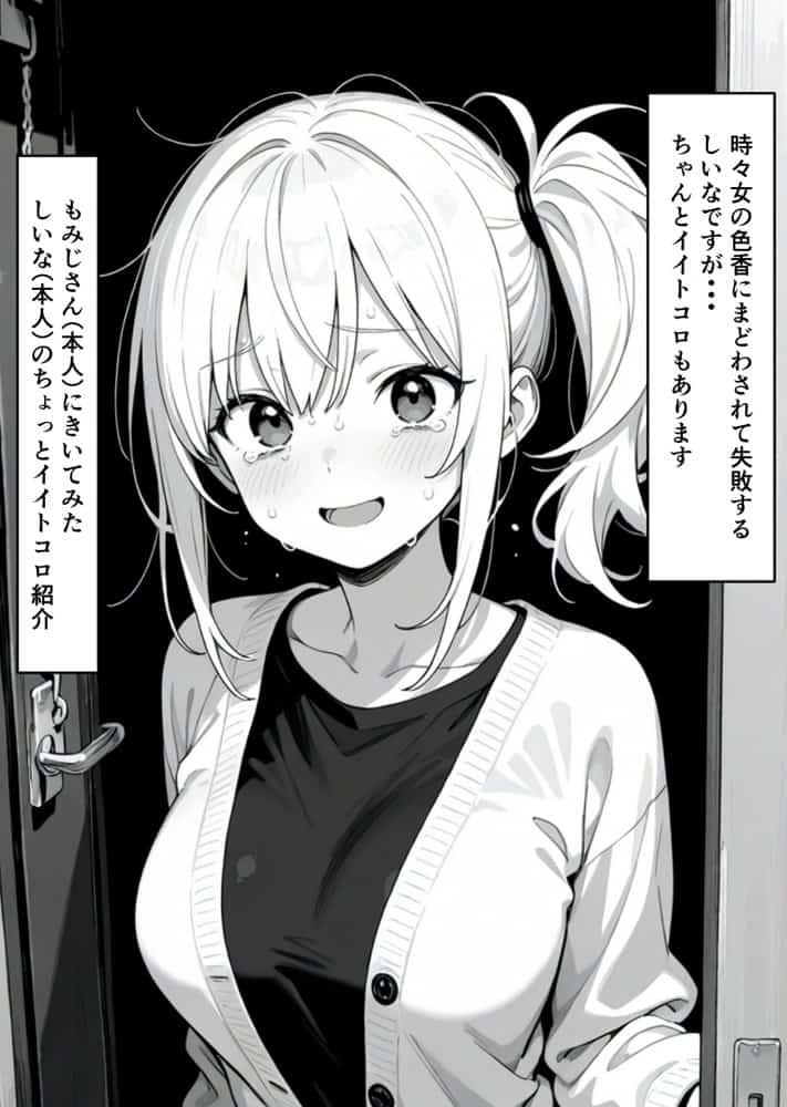 【実話】精子提供ボランティアの日常  友達の嫁を孕ませた話