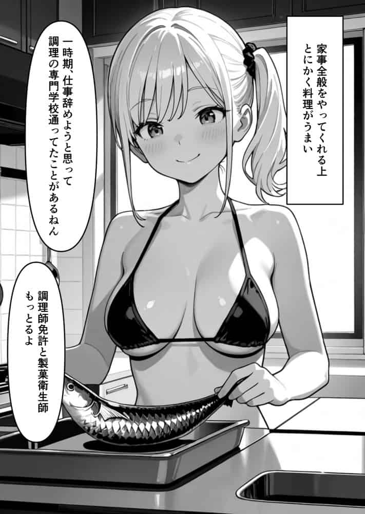 【実話】精子提供ボランティアの日常  友達の嫁を孕ませた話
