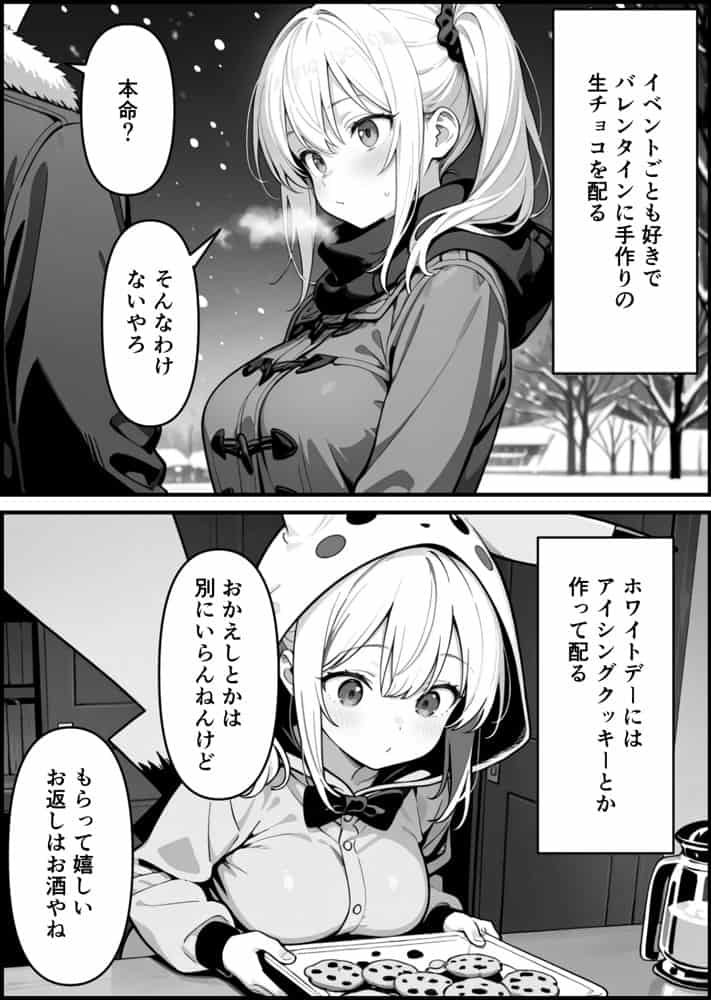 【実話】精子提供ボランティアの日常  友達の嫁を孕ませた話