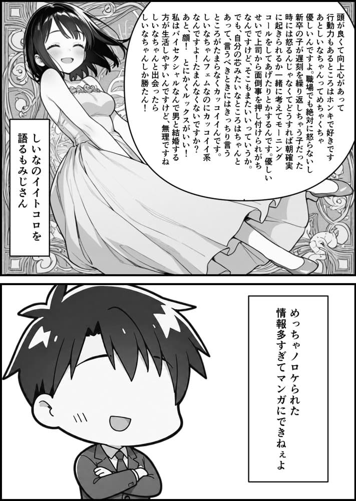 【実話】精子提供ボランティアの日常  友達の嫁を孕ませた話