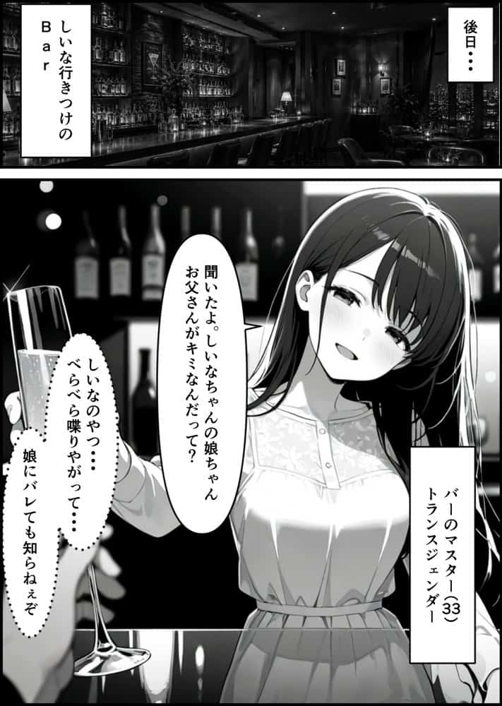 【実話】精子提供ボランティアの日常  友達の嫁を孕ませた話