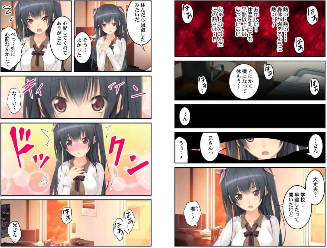 エッチな悪魔は魅了する〜覚醒した俺の視線に犯●れて〜【合本版】