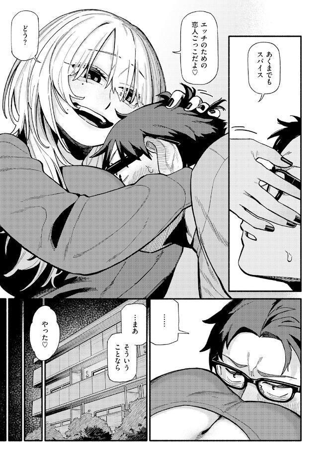 つかず、離れ難く