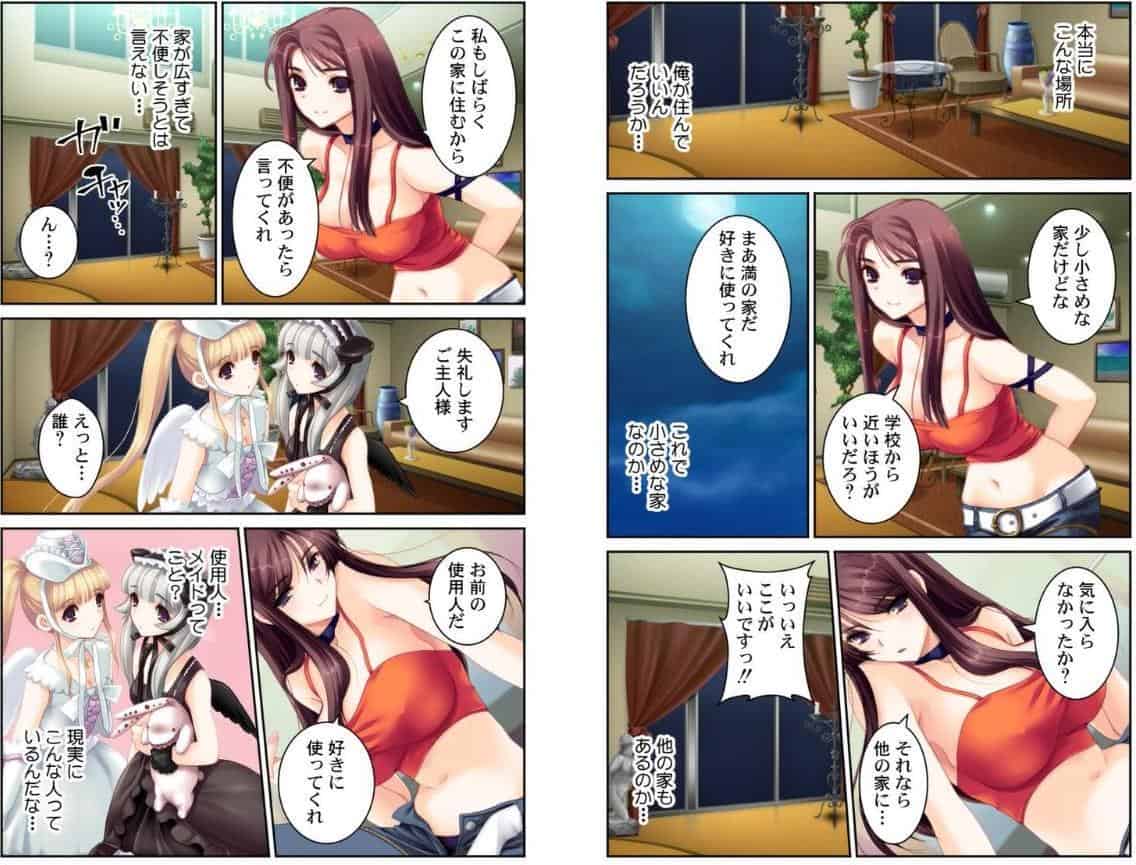 セックスを繰り返す日々〜権力と金の力でなんでもできる！！〜【合本版】