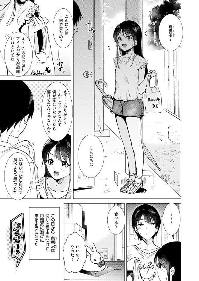 焦熱