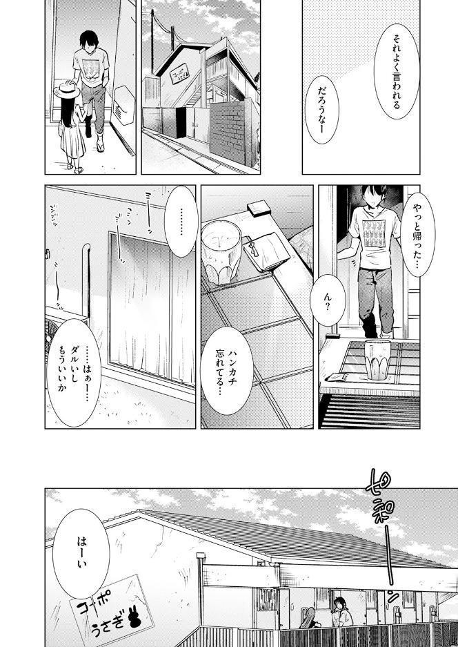 焦熱