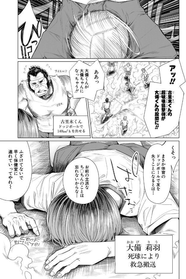 再三再四（柔乃やわ）