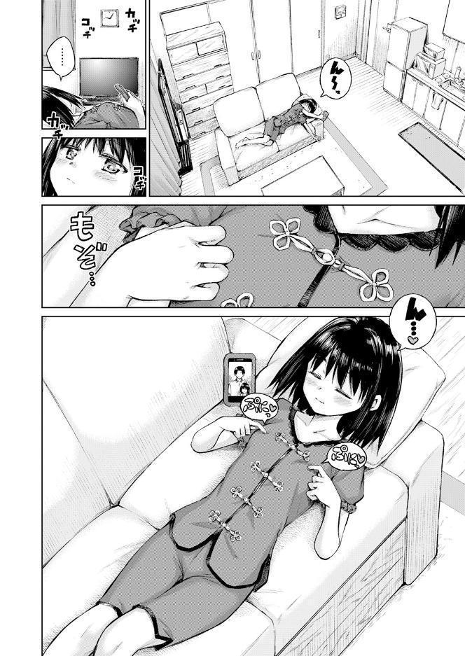 あいまい