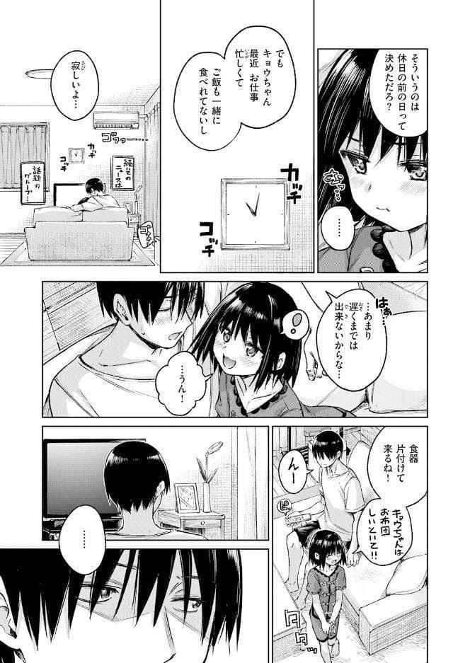 あいまい