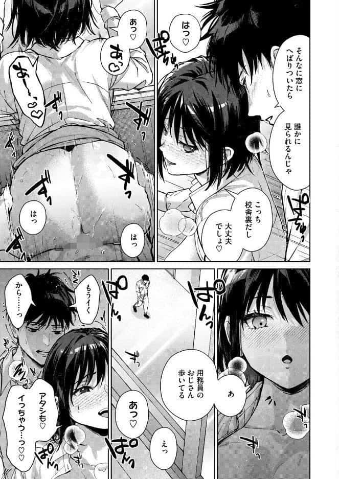 本当は君が