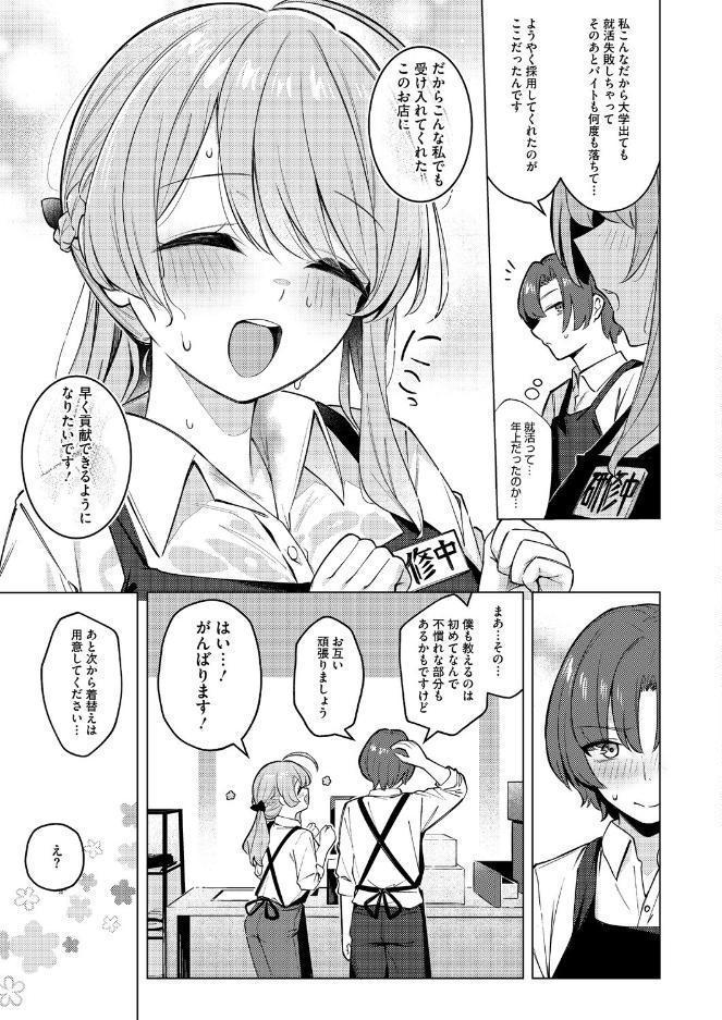 どりっぷこーひー→ふろむ ゆー