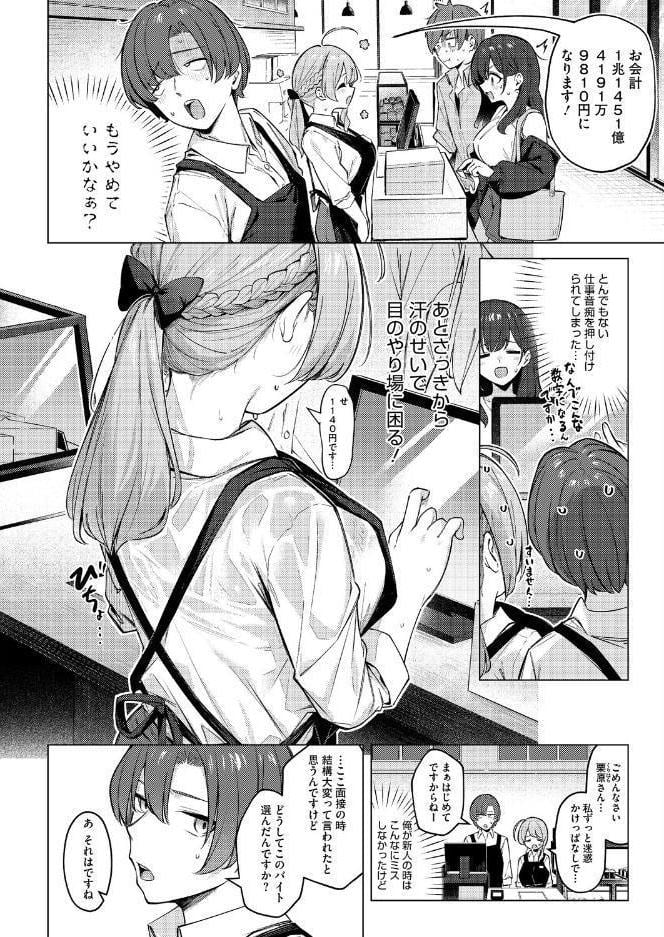 どりっぷこーひー→ふろむ ゆー