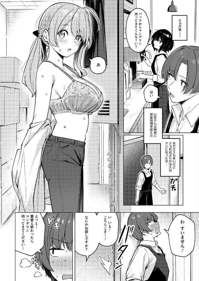 どりっぷこーひー→ふろむ ゆー