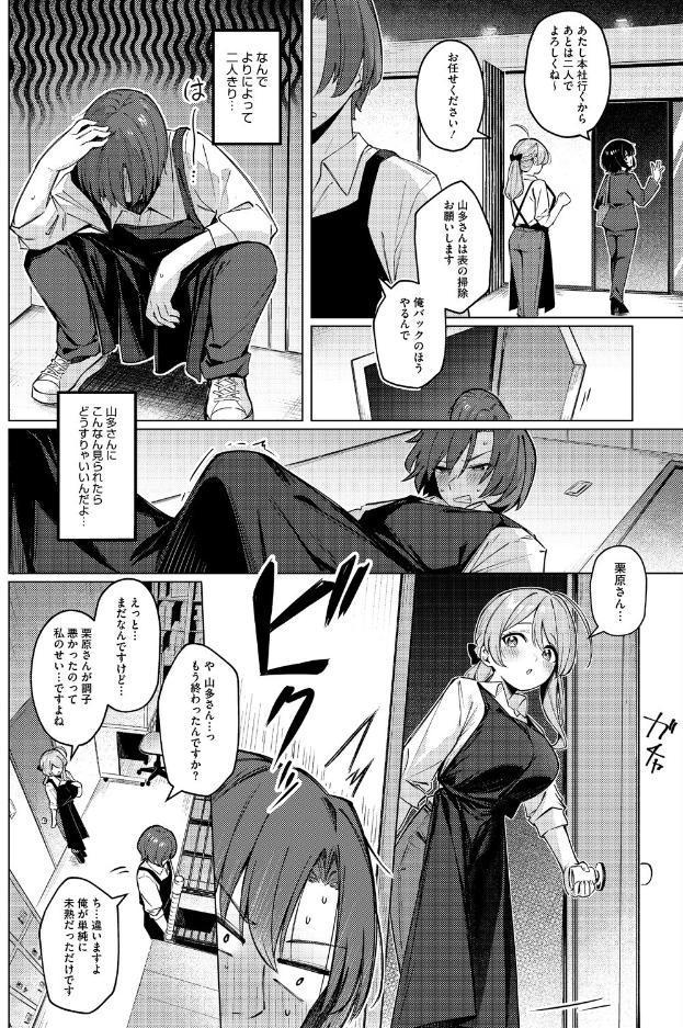 どりっぷこーひー→ふろむ ゆー