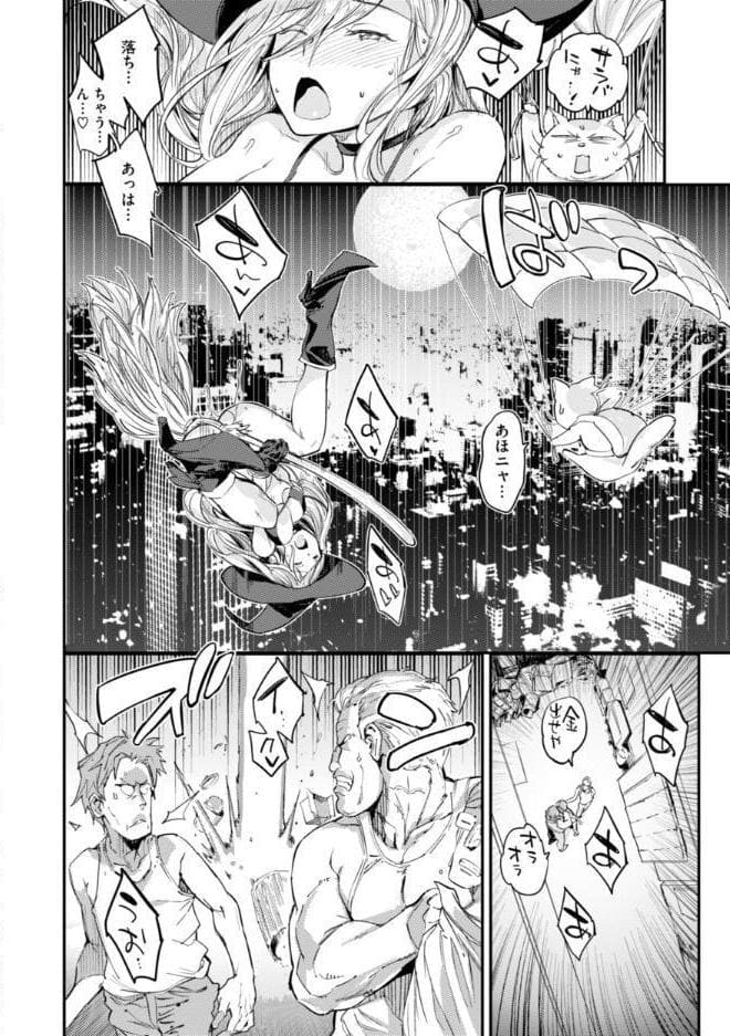 パパに言うよ！【単行本版】