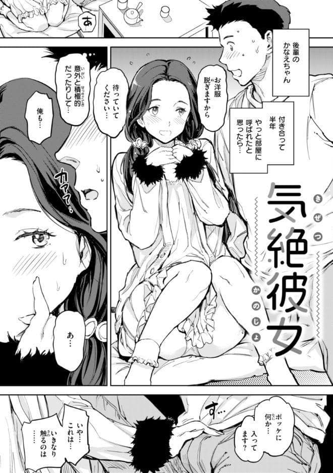 パパに言うよ！【単行本版】