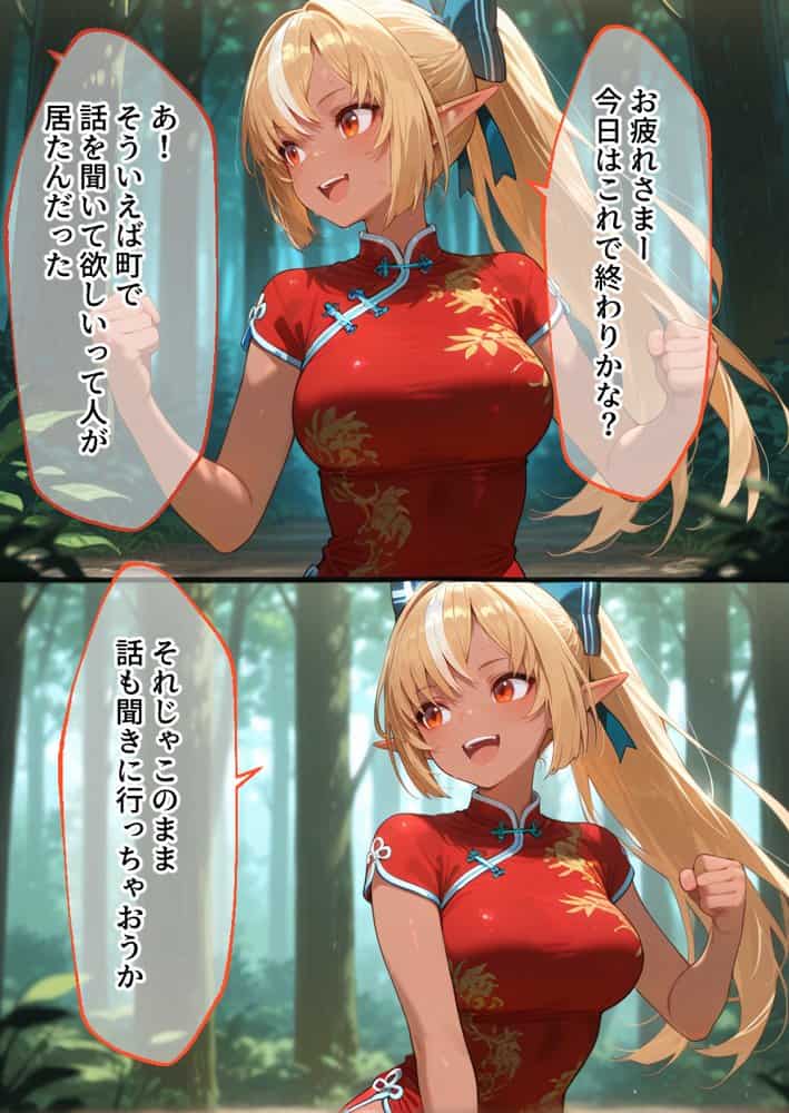 異世界転生して最強勇者パーティーを結成した私がエロトラップダンジョン攻略に失敗するわけがない！Vtuber  ファンタジー編