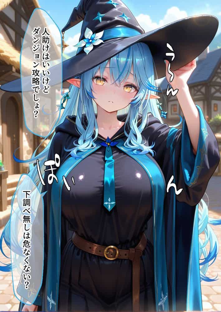 異世界転生して最強勇者パーティーを結成した私がエロトラップダンジョン攻略に失敗するわけがない！Vtuber  ファンタジー編